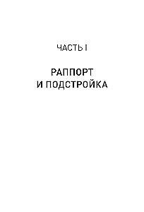 Practical NLP
