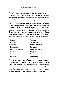 Practical NLP