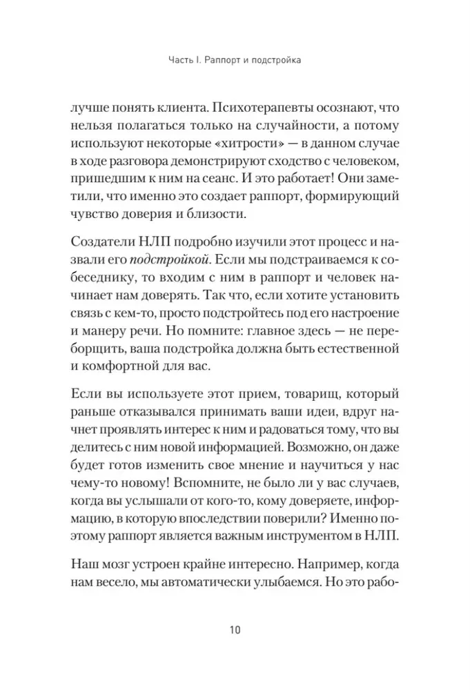 Practical NLP