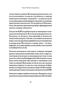 Practical NLP