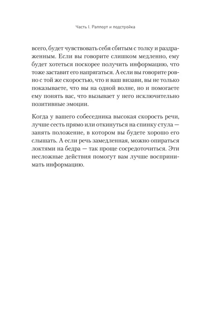 Practical NLP