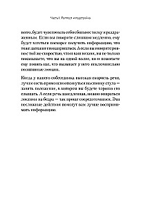 Practical NLP