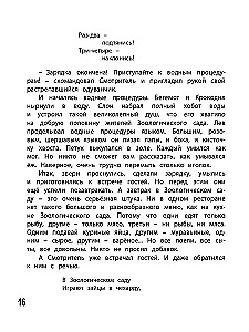 Lew wyszedł z domu