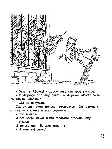 Lew wyszedł z domu
