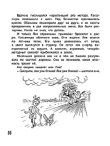Lew wyszedł z domu