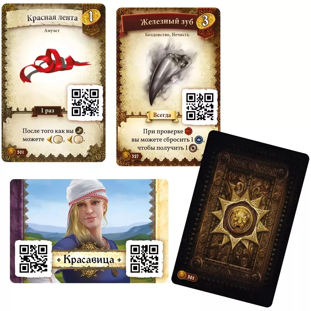 Board game - Destiny. Witch's Forest (expansion)