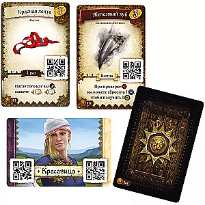 Board game - Destiny. Witch's Forest (expansion)