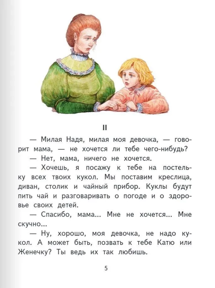 Słoń