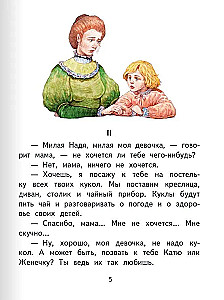 Słoń