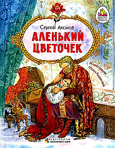 Czerwony kwiatek