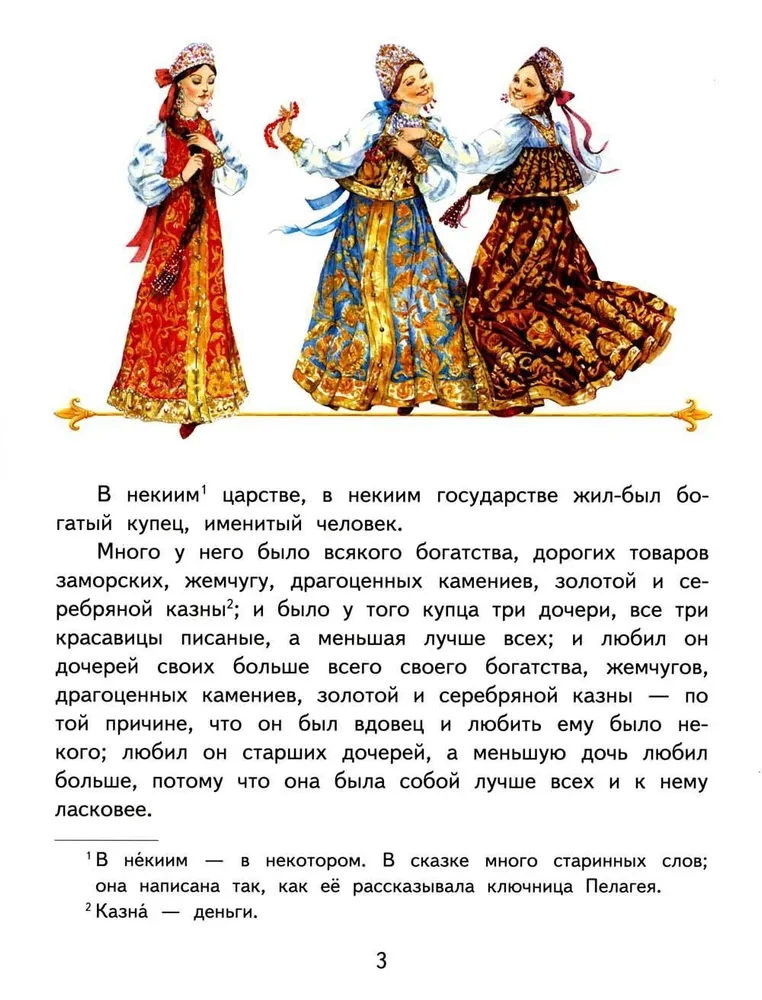Czerwony kwiatek