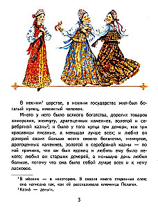 Czerwony kwiatek