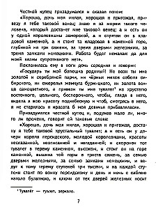 Czerwony kwiatek