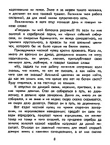 Czerwony kwiatek