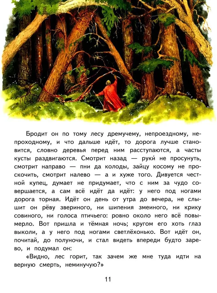 Czerwony kwiatek