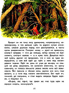 Czerwony kwiatek