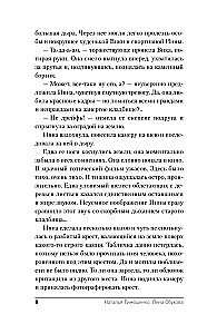 Senųjų kapinių tyla