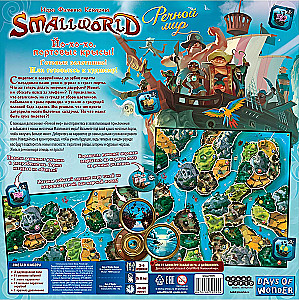 Galda spēle - Small World. Upeņu pasaule (paplašinājums)