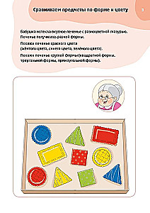 Logopeedilised testid 3-4-aastastele lastele