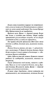 Mustkuu aeg