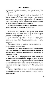 Mustkuu aeg