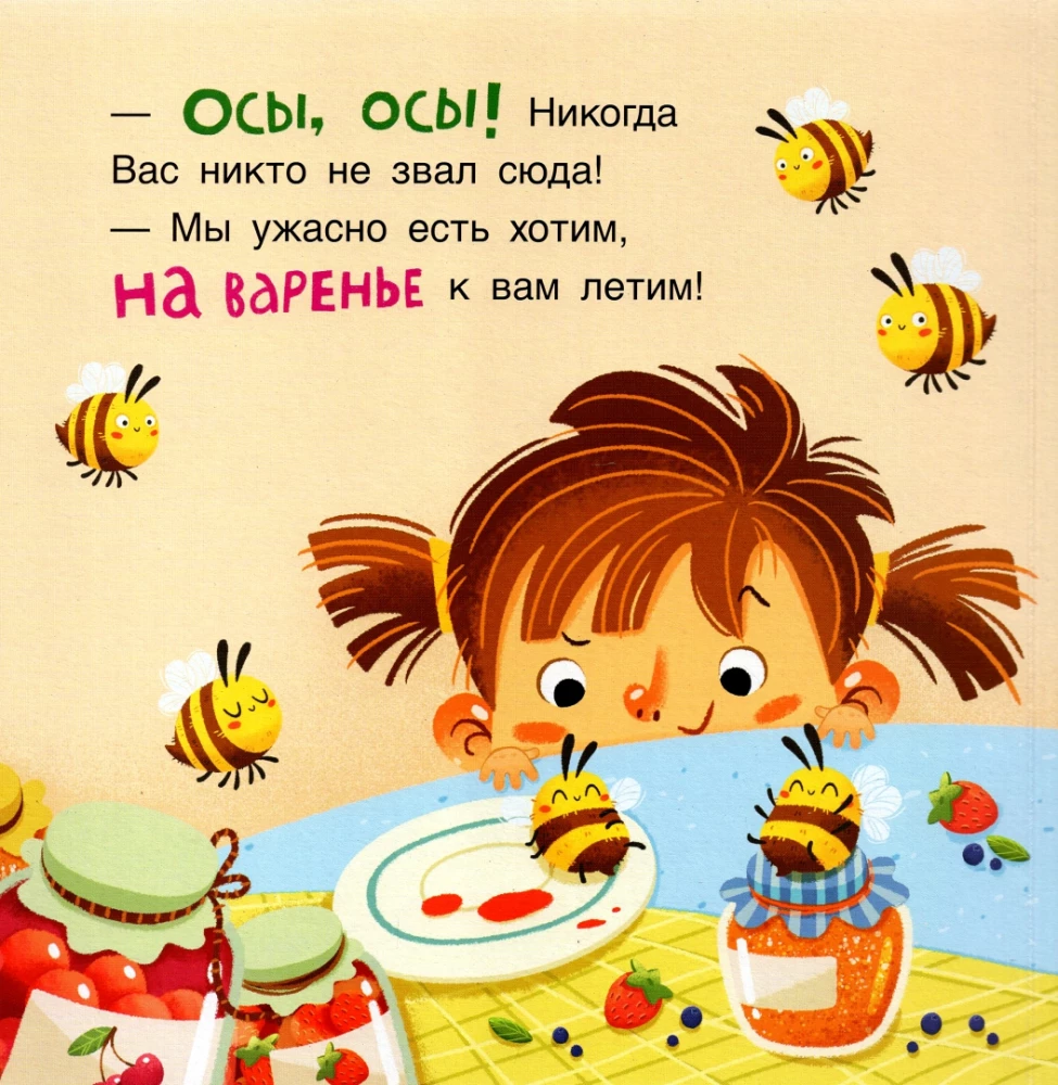 Kto co je