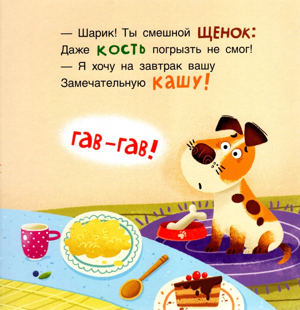 Kto co je