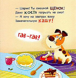 Kto co je