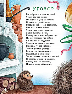 Wieczorny taniec