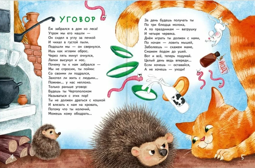 Wieczorny taniec
