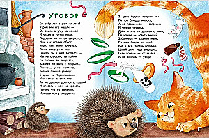 Wieczorny taniec