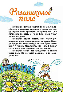 Przygody Tutti-Kroha