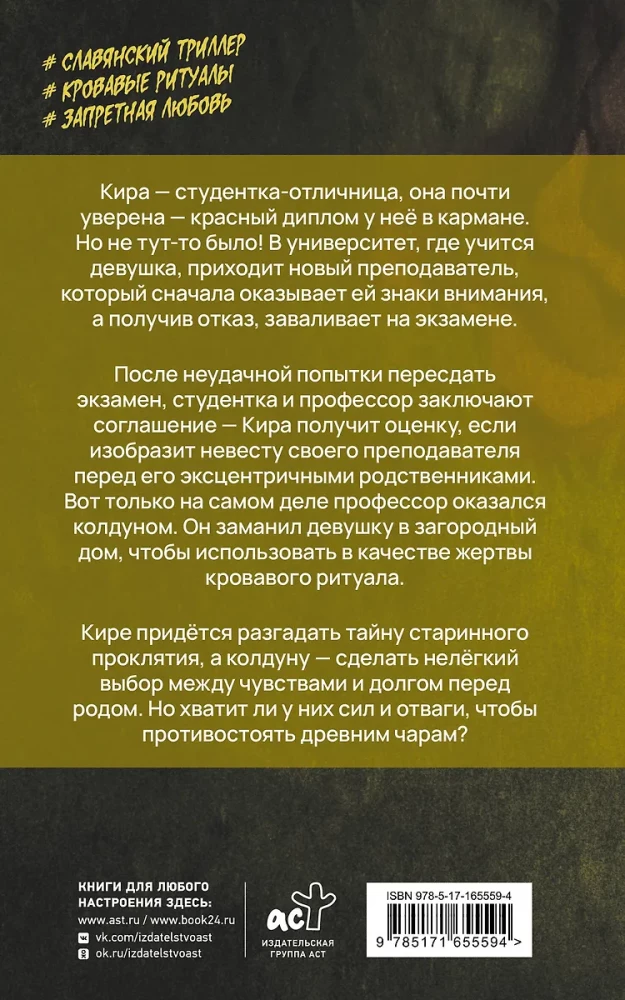 Motylёk
