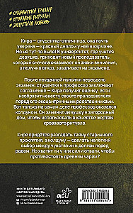 Motylёk