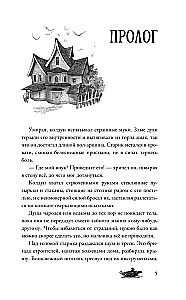 Motylёk