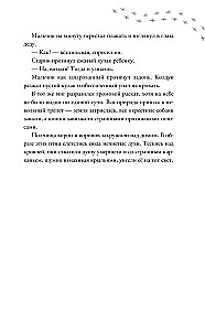 Motylёk