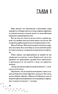 Motylёk