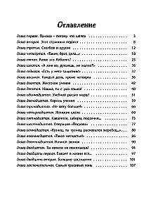 Самый красивый конь