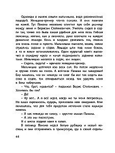 Самый красивый конь