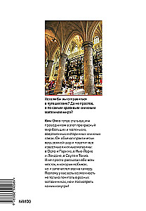 Księgarnie: wielka podróż od Seulu do Petersburga