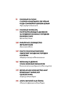 Księgarnie: wielka podróż od Seulu do Petersburga