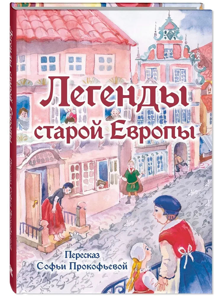 Legenden des alten Europa