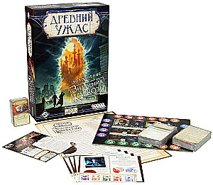 Brettspiel - Älterer Schrecken. Die Zeichen von Carcosa (Erweiterung)