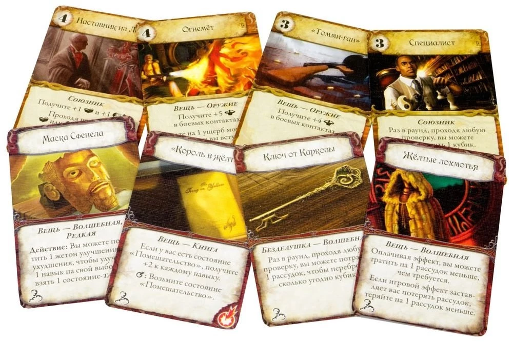 Brettspiel - Älterer Schrecken. Die Zeichen von Carcosa (Erweiterung)