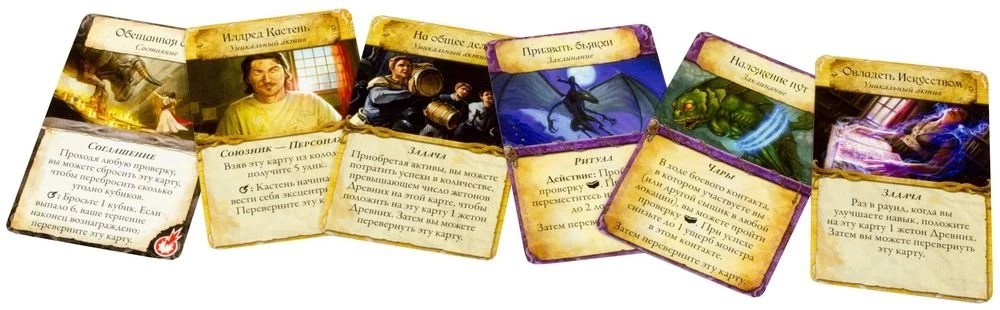 Brettspiel - Älterer Schrecken. Die Zeichen von Carcosa (Erweiterung)