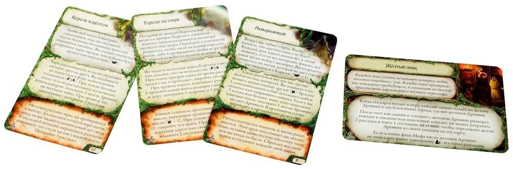 Brettspiel - Älterer Schrecken. Die Zeichen von Carcosa (Erweiterung)