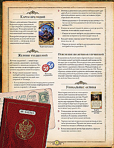 Brettspiel - Älterer Schrecken. Die Zeichen von Carcosa (Erweiterung)