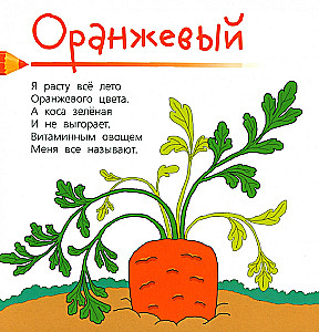 Kolory