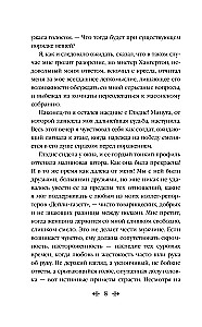 Zaginiony świat