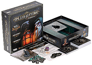 Board Game - Destiny. Witch's Forest. All That Glitters. Obstacles. Abilities (Expansion)